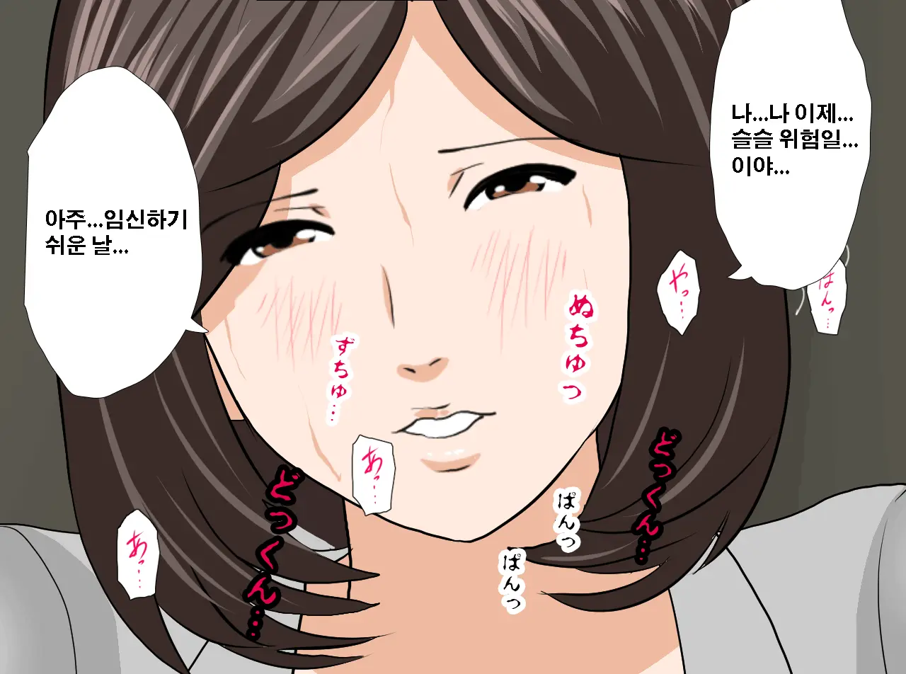 Saimin Seikyouiku 12 | 최면성교육 제12화